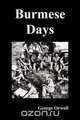 Burmese Days, George Orwell 