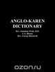 Anglo-Karen Dictionary, Rev. Jonathan Wade 