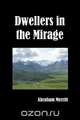 Dwellers in the Mirage, Abraham Merritt 