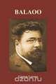 Balaoo, Gaston LeRoux 