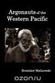 Argonauts of the Western Pacific; An Account of Native Enterprise and Adventure in the Archipelagoes of Melanesian New Guinea., Bronislaw Malinowski 
