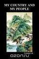 My Country and My People, Yutang Lin 