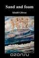 Sand and Foam and Other Poems, Kahlil Gibran 