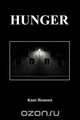 Hunger, Knut Hamsun 