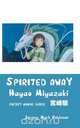SPIRITED AWAY, Jeremy Mark Robinson 