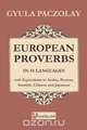 European Proverbs in 55 Languages with Equivalents in Arabic, Persian, Sanskrit, Chinese and Japanese, Gyula Paczolay 