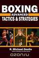 Boxing, R. Michael Onello 