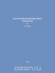 Excavations in Eastern Crete Vrokastro, E. H. Hall 