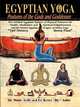Egyptian Yoga Postures of the GOds and Goddesses, Muata Ashby 