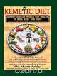 The Kemetic Diet, Food for Body, Mind and Spirit, Muata Ashby 