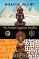 The Ancient Egyptian Buddha, Muata Ashby 
