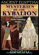 ANCIENT EGYPTIAN MYSTERIES OF THE KYBALION, Muata Ashby 