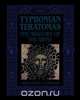 Typhonian Teratomas, Mishlen Linden 