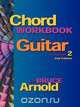 Chord Workbook for Guitar Volume Two, Bruce Arnold 