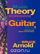 Music Theory Workbook for Guitar Volume One, Bruce Arnold 