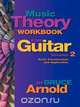 Music Theory Workbook for Guitar Volume Two, Bruce Arnold 
