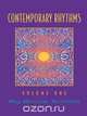 Contemporary Rhythms Volume One, Bruce E. Arnold 