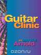 Guitar Clinic, Bruce Arnold 