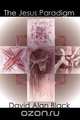 The Jesus Paradigm, David Alan Black 