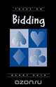 Focus on Bidding, Danny Roth 
