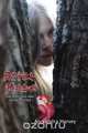 Briar Rose, Alyxzndra Harvey 
