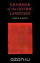 Grammar of the Gothic Language, J. Wright 