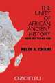 The Unity of African Ancient History, Felix Chami 