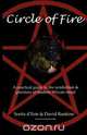 Circle of Fire - A Practical Guide to the Symbolism and Practices of Modern Wiccan Ritual (the Wicca Series), Sorita D