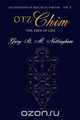 Otz Chim - TheTree of Life, Gary St. M. Nottingham 