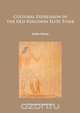 Cultural Expression in the Old Kingdom Elite Tomb, Sasha Verma 