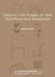 Dating the Tombs of the Egyptian Old Kingdom, Joyce Swinton 