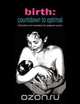 Birth, Sylvie Donna 
