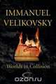 Worlds in Collision, Immanuel Velikovsky 