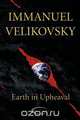 Earth in Upheaval, Immanuel Velikovsky 