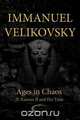 Ages in Chaos II, Immanuel Velikovsky 