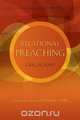 Relational Preaching, Gregg Scharf 
