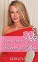 Heart of Glass, Dana James 