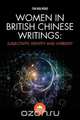 Women in British Chinese Writing, Yun-Hua Hsiao 