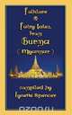 FOLKLORE and FAIRY TALES from BURMA, 