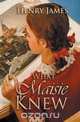 What Maisie Knew, Henry James 