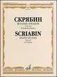 Восемь этюдов: Для фортепиано. Соч. 42. Скрябин А.Н., Скрябин А.Н. 