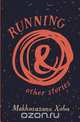 Running and Other Stories, Makhosazana Xaba 