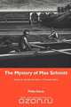 The Mystery of Max Schmitt, Philip Dacey 