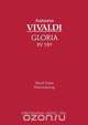 Gloria, RV 589 - Vocal Score, Antonio Vivaldi 