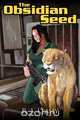 The Obsidian Seed, R. J. Leahy 