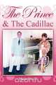 The Prince & the Cadillac, Maria Woelfl 