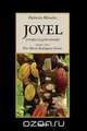 Jovel (serenata a la gente menuda), Heberto Morales 