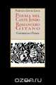Poema del cante jondo - Romancero gitano (conferencias y poemas), Federico Garcia Lorca 