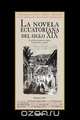 La Novela Ecuatoriana del Siglo XIX, Flor Maria Rodriguez-Arenas 