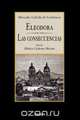 Eleodora - Las Consecuencias, Mercedes Cabello De Carbonera 